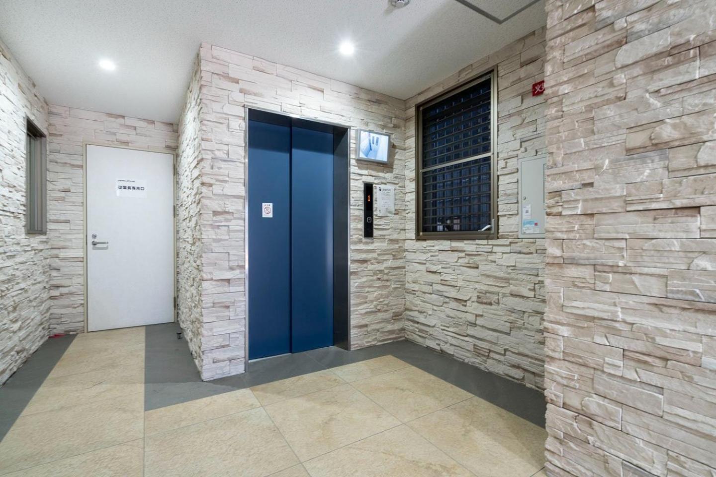 Anri Kitadume Castle Apartemen *